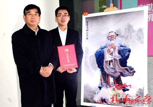 《至圣先师孔子像》荣获创新设计大赛金奖