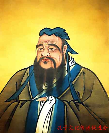 孔子家世生平及年谱
