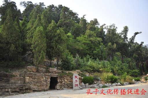 孔子诞生处：山东尼山夫子洞
