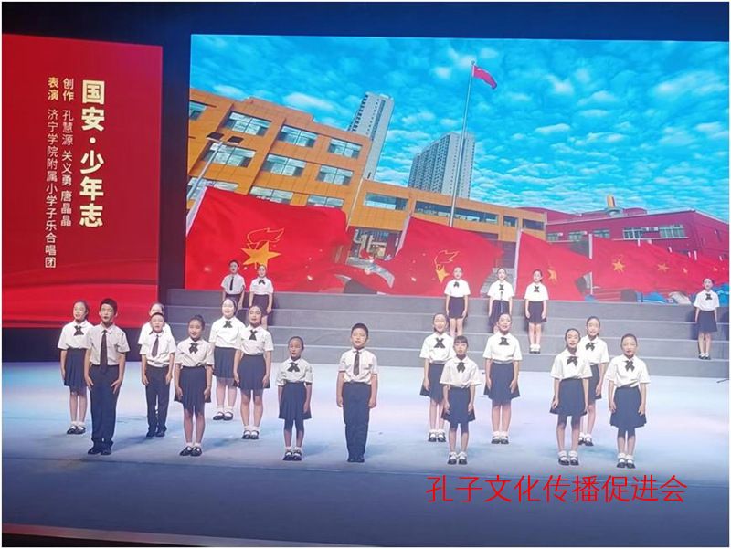 孔子文化传播促进会参加国安教育“七进”宣讲活动